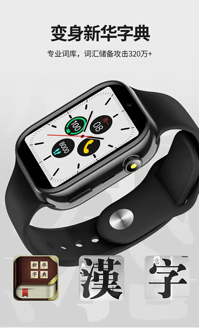 C38智能手表效果图4